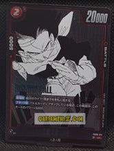 Charger l'image dans la galerie, Carte Dragon Ball Super Card Game Fusion Jp Manga Booster 01 FB06-011 UC (2025) bandai cyborg 17 dbscg cardamehdz point com mehdz atout