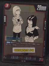 Charger l'image dans la galerie, Carte Dragon Ball Super Card Game Fusion Jp Manga Booster 01 FB06-012 R (2025) bandai cyborg 18 &amp; android 17 dbscg cardamehdz point com mehdz atout