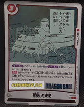 Charger l&#39;image dans la galerie, Carte Dragon Ball Super Card Game Fusion Jp Manga Booster 01 FB06-022 C (2025) bandai dbscg cardamehdz point com mehdz atout