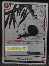 Charger l&#39;image dans la galerie, Carte Dragon Ball Super Card Game Fusion Jp Manga Booster 01 FB06-024 C (2025) bandai cyborg 16 dbscg cardamehdz point com mehdz atout