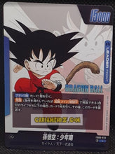 Charger l'image dans la galerie, Carte Dragon Ball Super Card Game Fusion Jp Manga Booster 01 FB06-025 L (2025) bandai songoku dbscg cardamehdz point com mehdz atout