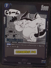 Charger l&#39;image dans la galerie, Carte Dragon Ball Super Card Game Fusion Jp Manga Booster 01 FB06-027 UC (2025) bandai dbscg cardamehdz point com mehdz atout