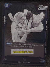 Charger l&#39;image dans la galerie, Carte Dragon Ball Super Card Game Fusion Jp Manga Booster 01 FB06-033 UC (2025) bandai yam dbscg cardamehdz point com mehdz atout