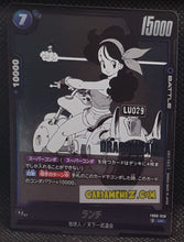 Charger l&#39;image dans la galerie, Carte Dragon Ball Super Card Game Fusion Jp Manga Booster 01 FB06-038 UC (2025) bandai LUNCH dbscg cardamehdz point com mehdz atout