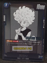Charger l&#39;image dans la galerie, Carte Dragon Ball Super Card Game Fusion Jp Manga Booster 01 FB06-039 C (2025) bandai dbscg cardamehdz point com mehdz atout