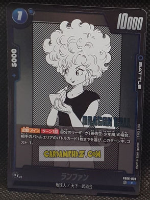 Carte Dragon Ball Super Card Game Fusion Jp Manga Booster 01 FB06-039 C (2025) bandai dbscg cardamehdz point com mehdz atout