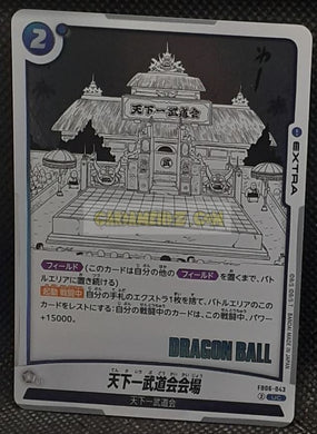 Carte Dragon Ball Super Card Game Fusion Jp Manga Booster 01 FB06-043 UC (2025) bandai dbscg cardamehdz point com mehdz atout