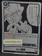 Charger l&#39;image dans la galerie, Carte Dragon Ball Super Card Game Fusion Jp Manga Booster 01 FB06-046 C (2025) bandai jacky chun dbscg cardamehdz point com mehdz atout