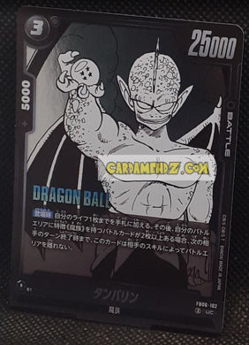 Carte Dragon Ball Super Card Game Fusion Jp Manga Booster 01 FB06-102 UC (2025) bandai tambourine dbscg cardamehdz point com mehdz atout