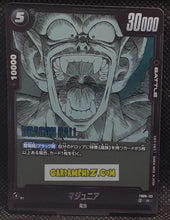 Charger l'image dans la galerie, Carte Dragon Ball Super Card Game Fusion Jp Manga Booster 01 FB06-113 R (2025) bandai piccolo dbscg cardamehdz point com mehdz atout