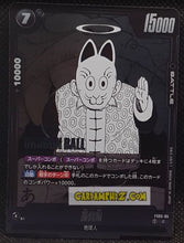 Charger l&#39;image dans la galerie, Carte Dragon Ball Super Card Game Fusion Jp Manga Booster 01 FS05-05 C (2025) bandai songohan dbscg cardamehdz point com mehdz atout
