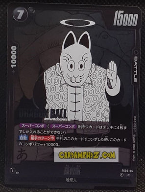Carte Dragon Ball Super Card Game Fusion Jp Manga Booster 01 FS05-05 C (2025) bandai songohan dbscg cardamehdz point com mehdz atout