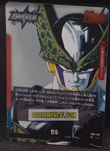 Charger l'image dans la galerie, Carte Dragon Ball Super Card Game Fusion Jp Manga Booster 01 SB01-001 L (2025) bandai cell dbscg cardamehdz point com mehdz atout