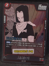 Charger l'image dans la galerie, Carte Dragon Ball Super Card Game Fusion Jp Manga Booster 01 SB01-003 R (2025) bandai cyborg 17 dbscg cardamehdz point com mehdz atout