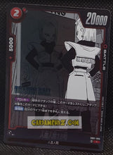 Charger l'image dans la galerie, Carte Dragon Ball Super Card Game Fusion Jp Manga Booster 01 SB01-005 R (2025) bandai cyborg 18 dbscg cardamehdz point com mehdz atout