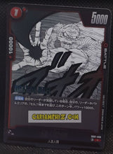 Charger l&#39;image dans la galerie, Carte Dragon Ball Super Card Game Fusion Jp Manga Booster 01 SB01-008 C (2025) bandai android 20 dbscg cardamehdz point com mehdz atout