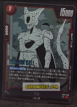 Charger l'image dans la galerie, Carte Dragon Ball Super Card Game Fusion Jp Manga Booster 01 SB01-009 R (2025) bandai cell dbscg cardamehdz point com mehdz atout