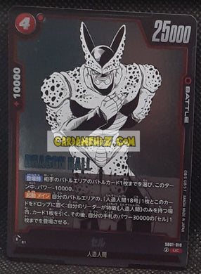 Carte Dragon Ball Super Card Game Fusion Jp Manga Booster 01 SB01-010 UC (2025) bandai cell dbscg cardamehdz point com mehdz atout