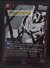 Charger l&#39;image dans la galerie, Carte Dragon Ball Super Card Game Fusion Jp Manga Booster 01 SB01-011 UC (2025) bandai cell dbscg cardamehdz point com mehdz atout