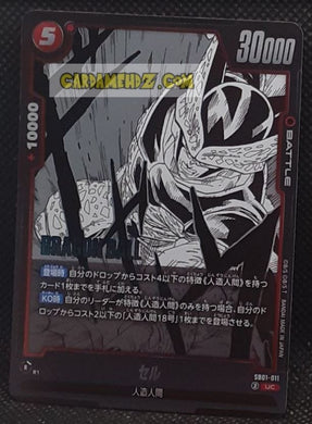 Carte Dragon Ball Super Card Game Fusion Jp Manga Booster 01 SB01-011 UC (2025) bandai cell dbscg cardamehdz point com mehdz atout
