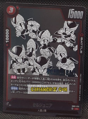 Carte Dragon Ball Super Card Game Fusion Jp Manga Booster 01 SB01-013 UC (2025) bandai cell junior dbscg cardamehdz point com mehdz atout