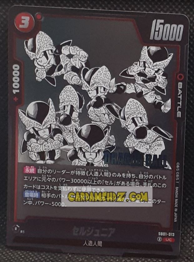 Carte Dragon Ball Super Card Game Fusion Jp Manga Booster 01 SB01-013 UC (2025) bandai cell junior dbscg cardamehdz point com mehdz atout