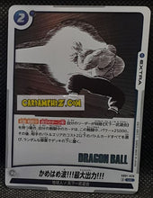 Charger l&#39;image dans la galerie, Carte Dragon Ball Super Card Game Fusion Jp Manga Booster 01 SB01-020 UC (2025) bandai muten roshi dbscg cardamehdz point com mehdz atout