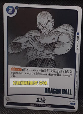 Carte Dragon Ball Super Card Game Fusion Jp Manga Booster 01 SB01-021 UC (2025) bandai tenshinhan dbscg cardamehdz point com mehdz atout