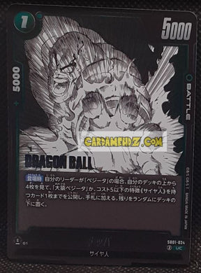 Carte Dragon Ball Super Card Game Fusion Jp Manga Booster 01 SB01-024 UC (2025) bandai nappa dbscg cardamehdz point com mehdz atout