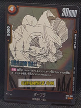 Charger l'image dans la galerie, Carte Dragon Ball Super Card Game Fusion Jp Manga Booster 01 SB01-030 R (2025) bandai dabura dbscg cardamehdz point com mehdz atout