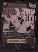 Charger l'image dans la galerie, Carte Dragon Ball Super Card Game Fusion Jp Manga Booster 01 SB01-033 R (2025) bandai boubou dbscg cardamehdz point com mehdz atout