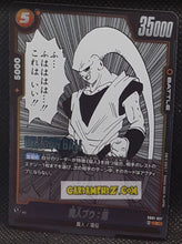 Charger l&#39;image dans la galerie, Carte Dragon Ball Super Card Game Fusion Jp Manga Booster 01 SB01-037 C (2025) bandai majin bou dbscg cardamehdz point com mehdz atout