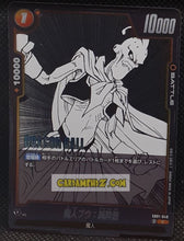 Charger l&#39;image dans la galerie, Carte Dragon Ball Super Card Game Fusion Jp Manga Booster 01 SB01-040 C (2025) bandai majin bou dbscg cardamehdz point com mehdz atout