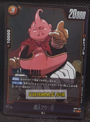Carte Dragon Ball Super Card Game Fusion Jp Manga Booster 01 SB01-041 C (2025) bandai boubou dbscg cardamehdz point com mehdz atout