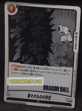 Carte Dragon Ball Super Card Game Fusion Jp Manga Booster 01 SB01-044 C (2025) bandai majin bou dbscg cardamehdz point com mehdz atout
