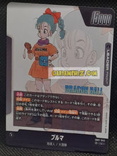 Charger l'image dans la galerie, Carte Dragon Ball Super Card Game Fusion Jp Manga Booster 01 SB01-045 L (2025) bandai bulma dbscg cardamehdz point com mehdz atout