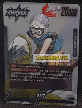 Charger l'image dans la galerie, Carte Dragon Ball Super Card Game Fusion Jp Manga Booster 01 SB01-045 L (2025) bandai bulma dbscg cardamehdz point com mehdz atout