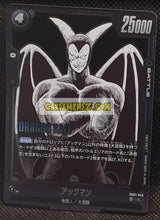Charger l&#39;image dans la galerie, Carte Dragon Ball Super Card Game Fusion Jp Manga Booster 01 SB01-046 C (2025) bandai diableman dbscg cardamehdz point com mehdz atout