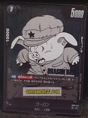 Carte Dragon Ball Super Card Game Fusion Jp Manga Booster 01 SB01-047 UC (2025) bandai oolong dbscg cardamehdz point com mehdz atout