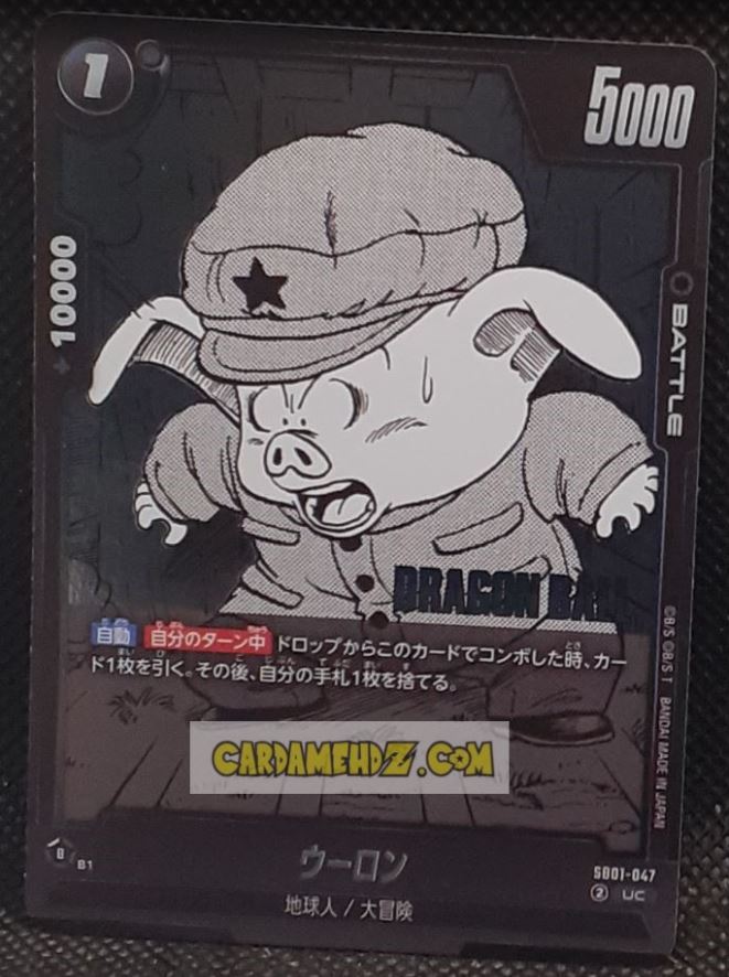 Carte Dragon Ball Super Card Game Fusion Jp Manga Booster 01 SB01-047 UC (2025) bandai oolong dbscg cardamehdz point com mehdz atout