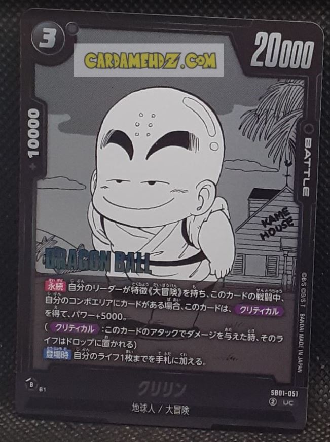 Carte Dragon Ball Super Card Game Fusion Jp Manga Booster 01 SB01-051 UC (2025) bandai krilin dbscg cardamehdz point com mehdz atout