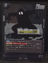 Charger l&#39;image dans la galerie, Carte Dragon Ball Super Card Game Fusion Jp Manga Booster 01 SB01-052 C (2025) bandai dbscg cardamehdz point com mehdz atout