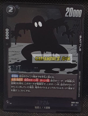 Carte Dragon Ball Super Card Game Fusion Jp Manga Booster 01 SB01-052 C (2025) bandai dbscg cardamehdz point com mehdz atout