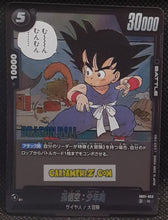 Charger l'image dans la galerie, Carte Dragon Ball Super Card Game Fusion Jp Manga Booster 01 SB01-053 R (2025) bandai songoku dbscg cardamehdz point com mehdz atout
