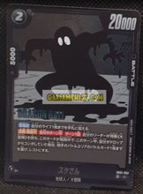 Charger l&#39;image dans la galerie, Carte Dragon Ball Super Card Game Fusion Jp Manga Booster 01 SB01-057 C (2025) bandai dbscg cardamehdz point com mehdz atout