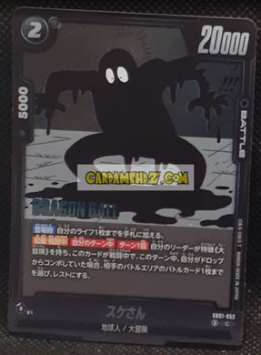 Carte Dragon Ball Super Card Game Fusion Jp Manga Booster 01 SB01-057 C (2025) bandai dbscg cardamehdz point com mehdz atout