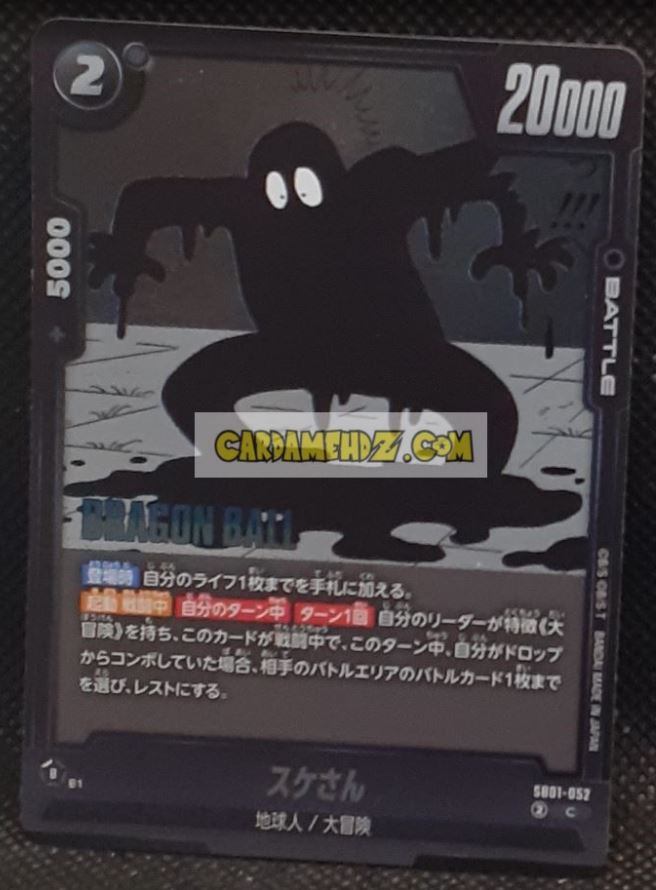 Carte Dragon Ball Super Card Game Fusion Jp Manga Booster 01 SB01-057 C (2025) bandai dbscg cardamehdz point com mehdz atout