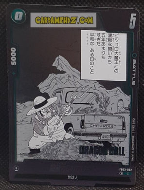 Carte Dragon Ball Super Card Game Fusion Jp Manga Booster 01 SB01-062 C (2025) bandai dbscg cardamehdz point com mehdz atout