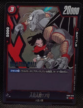 Charger l'image dans la galerie, Carte Dragon Ball Super Card Game Fusion Jp Manga Booster 02 FB06-010 R (2025) bandai c 17 vs piccolo dbscg 