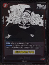 Charger l'image dans la galerie, Carte Dragon Ball Super Card Game Fusion Jp Manga Booster 02 FB06-016 UC (2025) bandai android 20 dbscg cardamehdz point com mehdz atout
